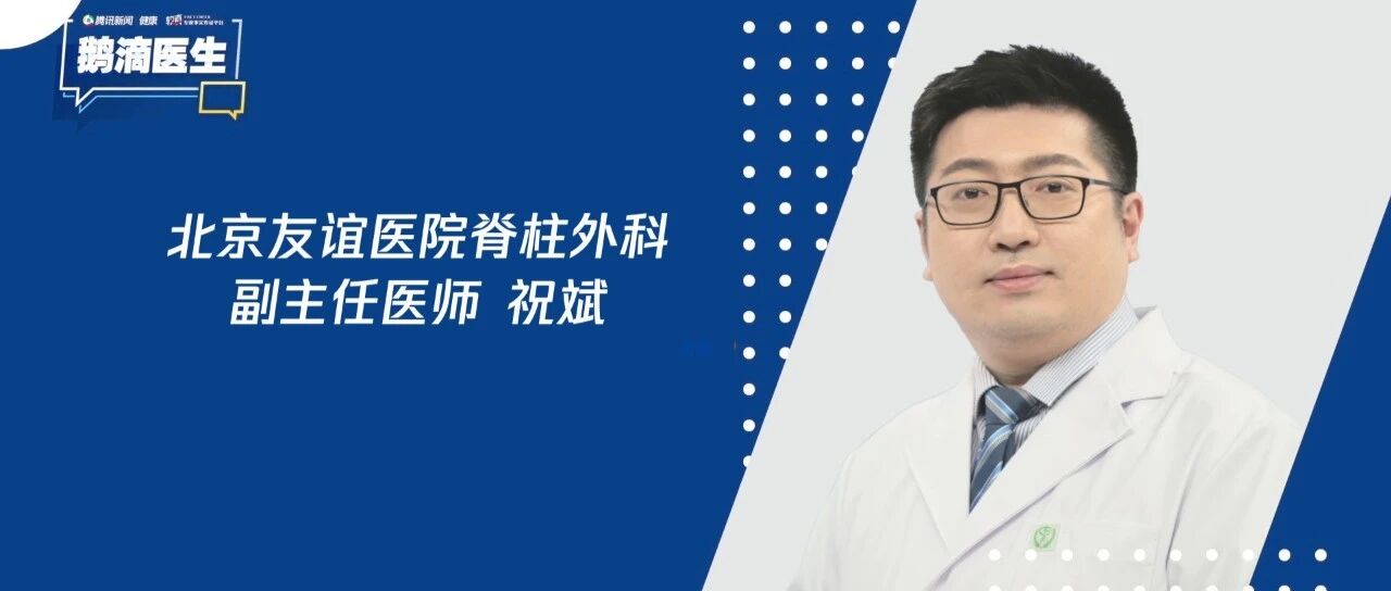 “打工人必备”的护腰坐垫真的对腰好吗？