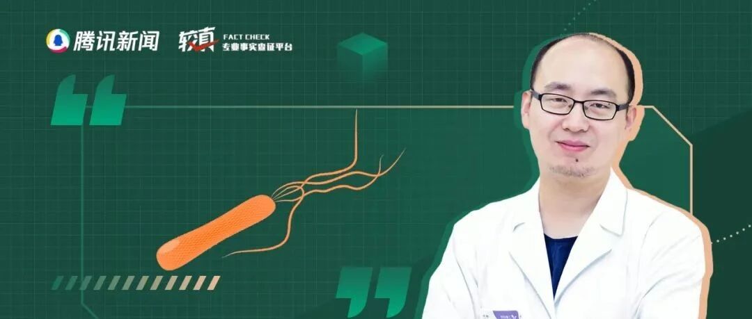 共餐和接吻真的会导致幽门螺杆菌更易传播吗？