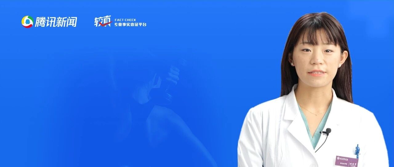 运动后经常感冒，是什么原因？