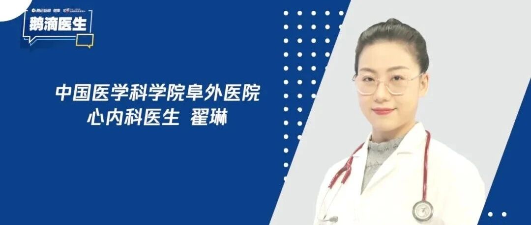 年轻人为什么也会心肌梗死？如何预防？