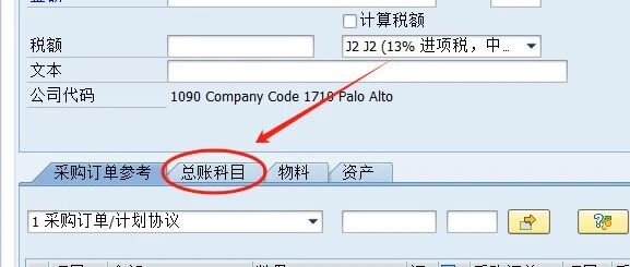 SAP 期初上线特殊库存该怎么导入 - 封面图