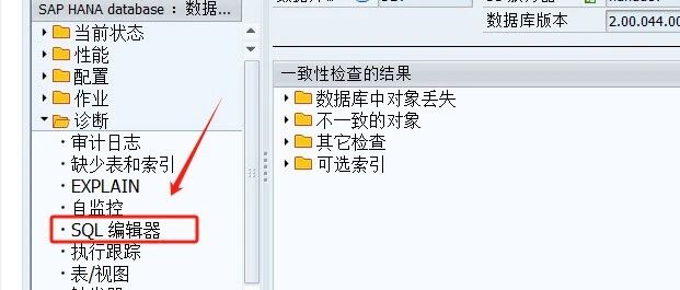 教你一个 SAP 查询提升1万倍的方法 - 封面图