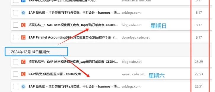 SAP 中 ABAP 知识对业务顾问到底有啥用 - 封面图