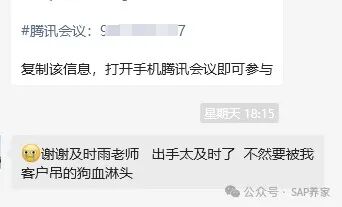 SAP 标准成本发布 CK11N 为什么会翻倍 - 封面图
