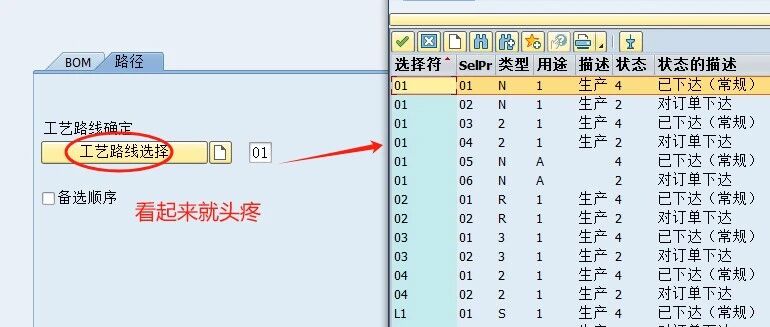 SAP 标准成本发布 CK11N 为什么会翻倍 - 封面图