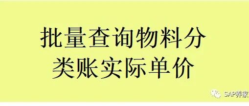 批量查询 CKM3实际价02 - 封面图