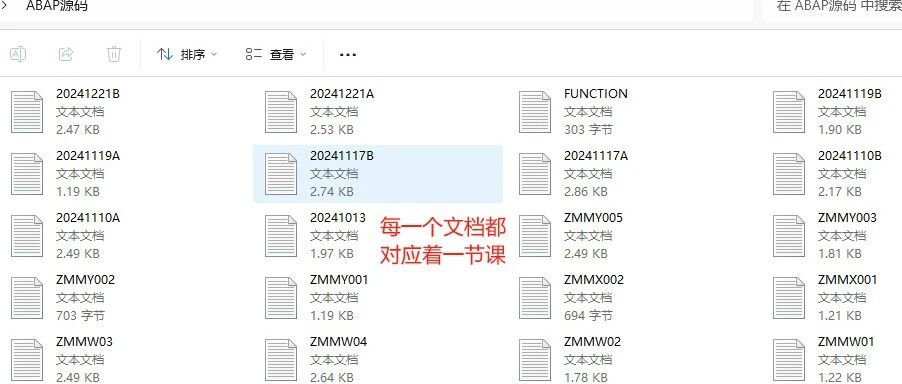 SAP 年薪30万真的很少吗欢迎留言 - 封面图