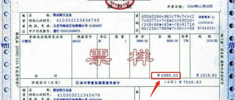 SAP 中坑人的未税单价 - 封面图