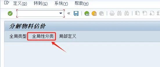SAP 分割评估配置及在实际业务中的运用 - 封面图