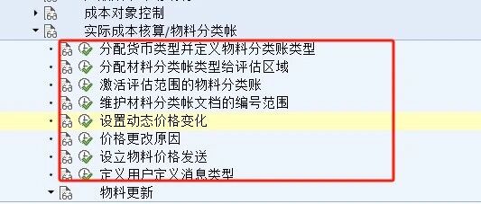 SAP 学习与大海航行 - 封面图