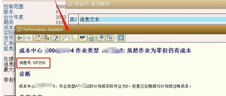 KSII 正式运行 NG 测试运行 OKKP250续1 - 封面图