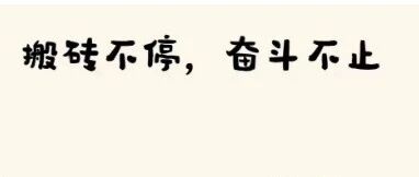 SAP 萌芽期你现在的变化就是你三年前的规划 - 封面图