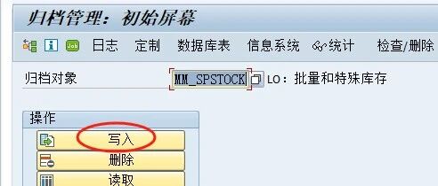 物料批次到底能不能取消已库存移动 - 封面图