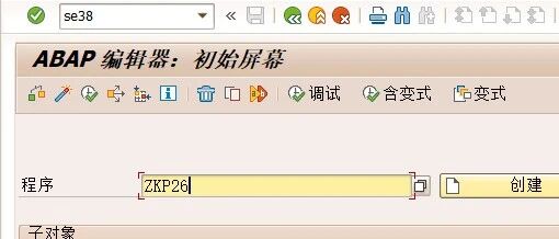 SAP 作业价格 KP26能批导吗 - 封面图