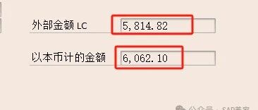 SAP 期初导入之梦醒时 - 封面图