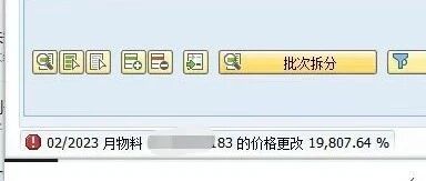 198倍又逮住一个蝴蝶效应 - 封面图
