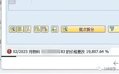 198倍又逮住一个蝴蝶效应 - 封面图