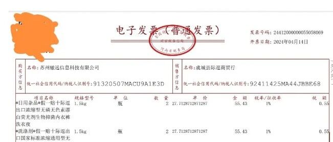 SAPFICO 模块入门小学班02应付 - 封面图