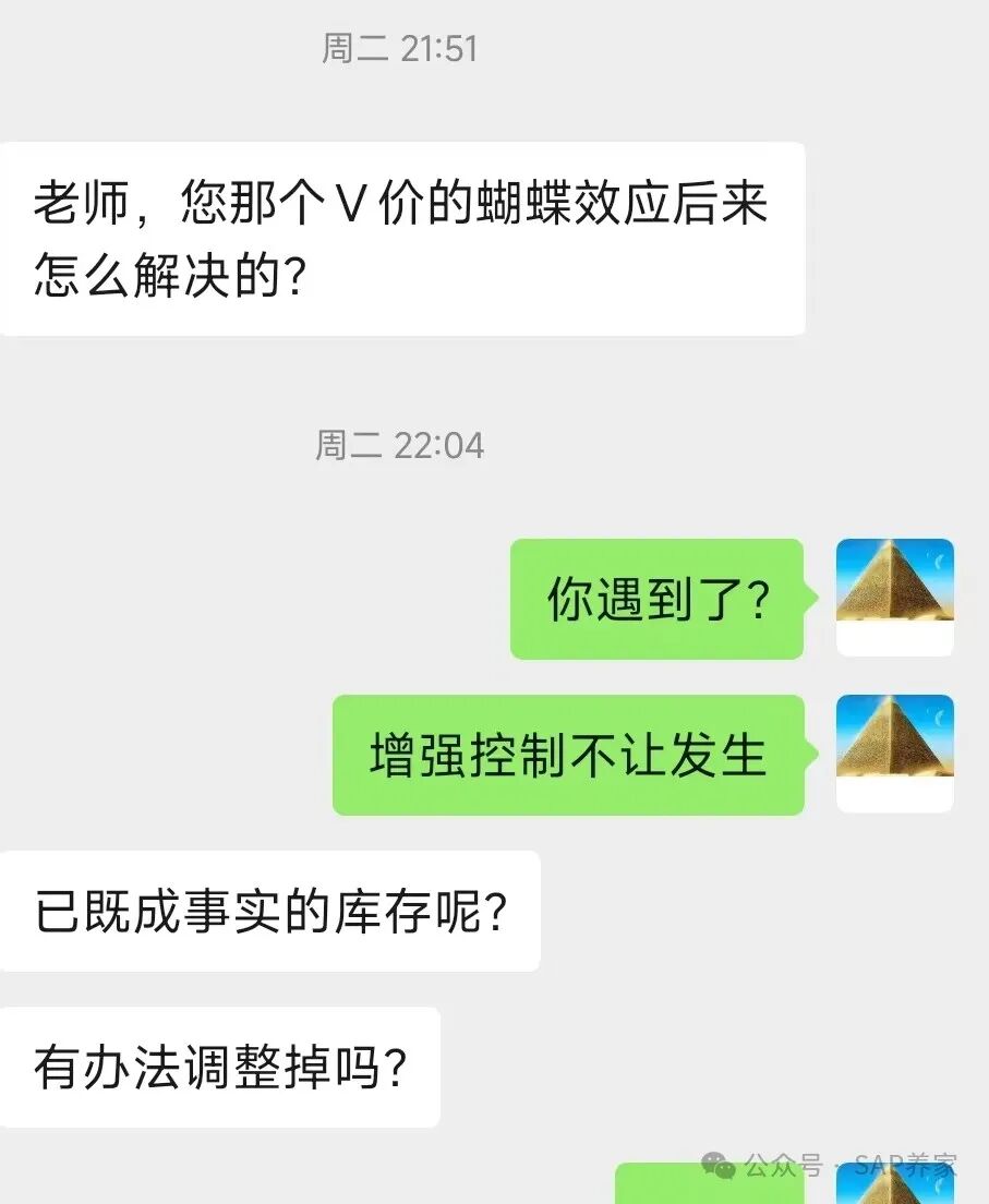 SAP 中外币评估为什么要次月冲销 - 封面图