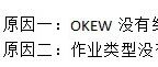 SAP 月结之 KSS2被均摊 - 封面图