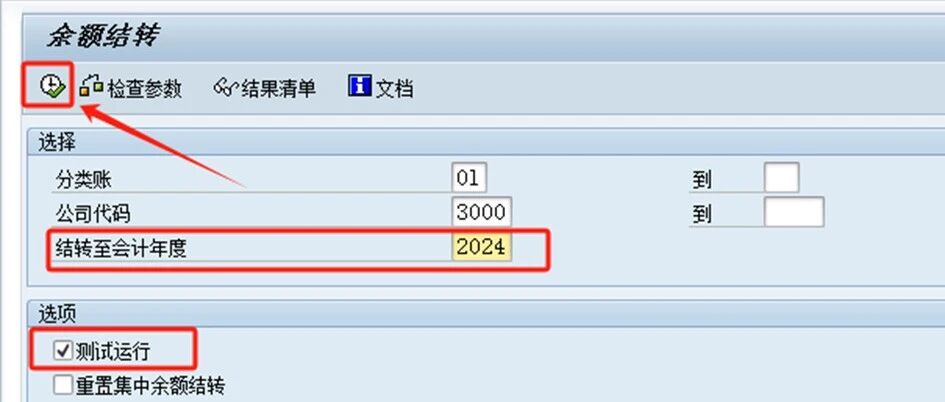 2024年 SAP 年结手册 S4HANA 版本第2季 - 封面图