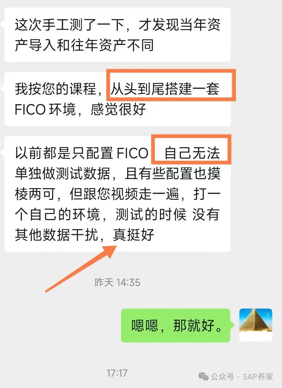 SAPS4HANA 年结视频免费送 - 封面图