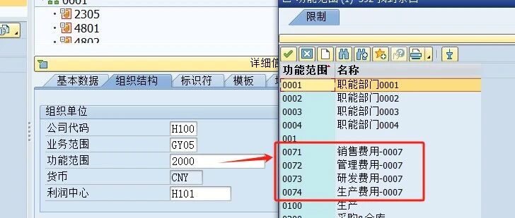 SAP 顾问不懂功能范围就显得有点 quot LOWquot 了 - 封面图