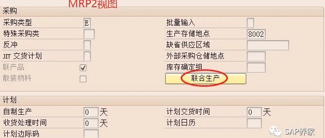 SAP 成本殊途同归 - 封面图