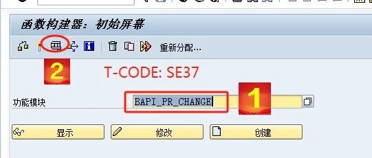 SAPBAPI 案例分析所有模块顾问 - 封面图