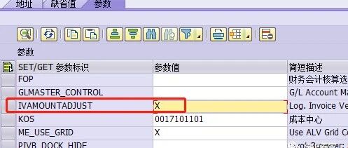 MIR7MIRO 发票数量更改金额自动更改 - 封面图