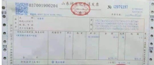FICO 基础_采购收货分录 - 封面图