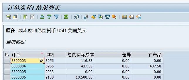 SAP 月结3127报表气死个人 - 封面图