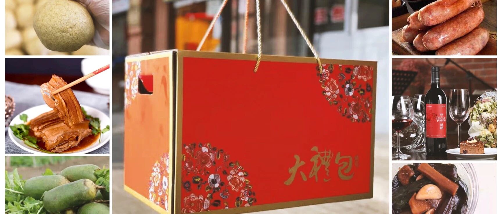 新报年货市集 ｜囤年货还剩最后一周 口碑好物火热抢订中