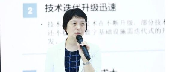 中国信通院王志勤：加快5G新基建，驱动数字化转型升级