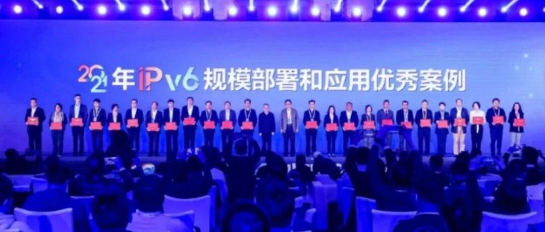 中国IPv6“高速公路”已建成，未来如何持续引领？