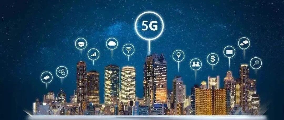 新年大动作展现标杆风采，浙江5G持续领跑全球靠什么？