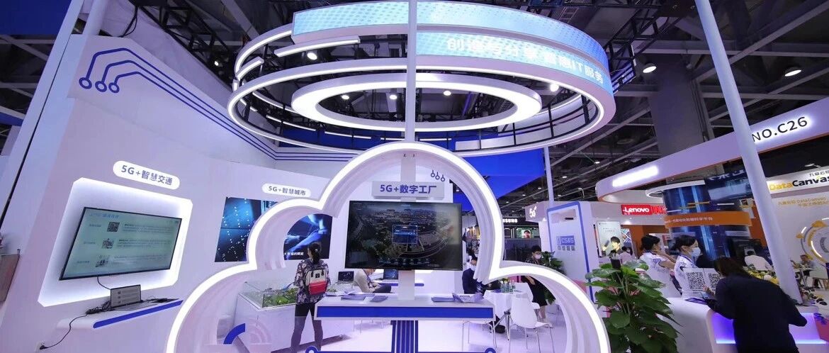 勇闯5GtoB解决方案江湖，中软国际自有绝技