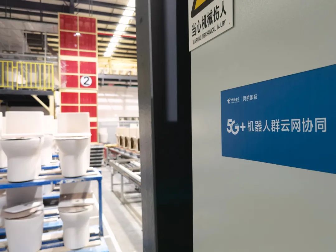 参访九牧工厂与福州大学：关于天翼云，你不知道的秘密！