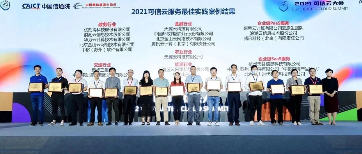 四川德阳政务云“获大奖、成标杆”，做对了什么？