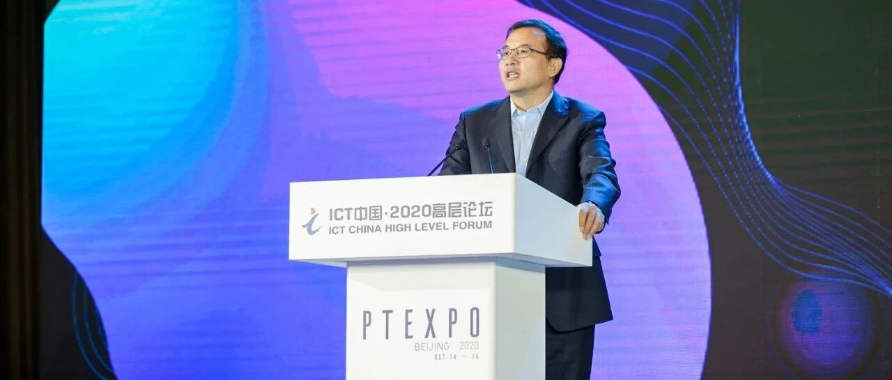 中国数字经济如何提速？华为张文林：5“机”协同是最强引擎