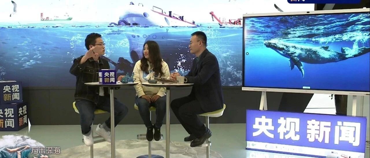 华为IdeaHub在深海探测中走红：成党政和大企业沟通首选