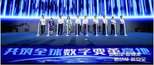 融合创新，注智赋能 | 浙江移动全面发力高质量助推数字化改革