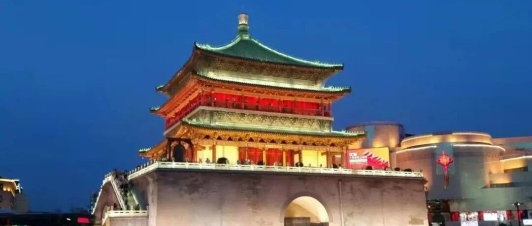 西安一码通启示：建数字基础设施不仅要快，更要稳！