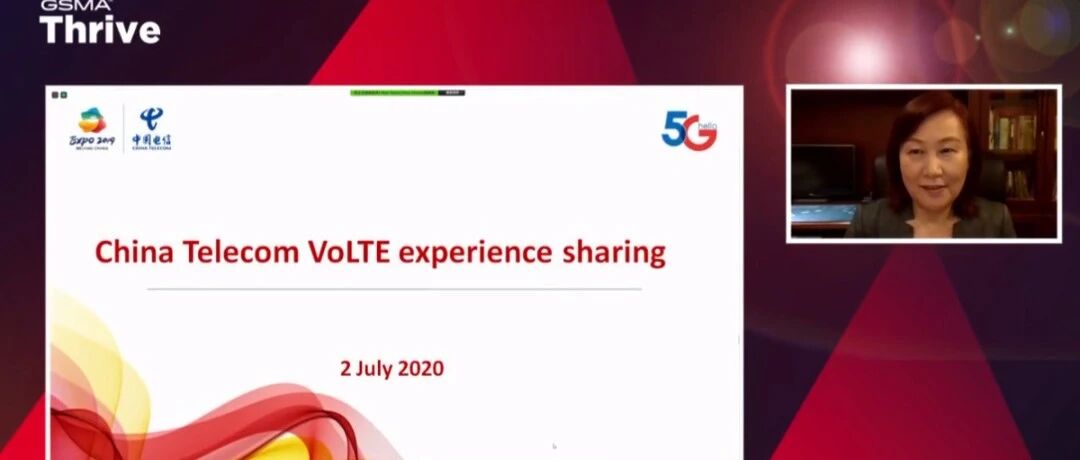 沈少艾详解中国电信VoLTE业务：迅速发展靠三大秘籍