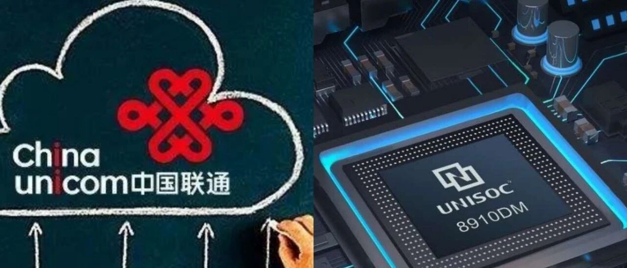 紫光展锐独中联通500万套芯片项目，Cat.1市场未来可期