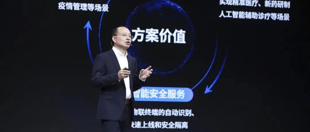 浪潮网络钟宏：以“智慧联接”全速推进算网融合创新发展