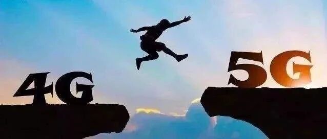 发展5G，为何不能忽视4G？全球无线大咖详解