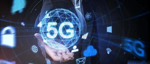 建设中国“好5G”，持续保持全球领先！