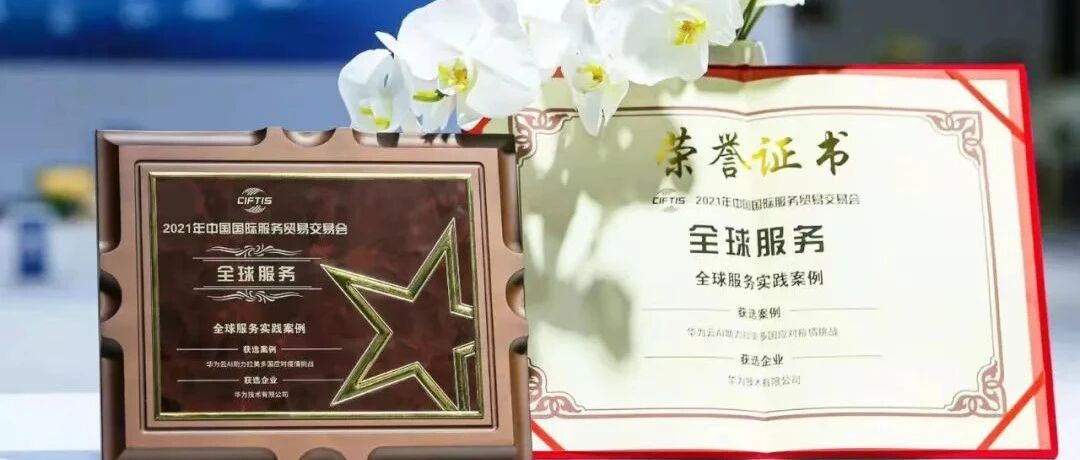 在拉美，有一位不下班的放射科“医生”