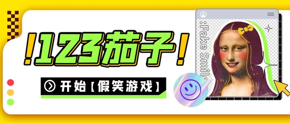 推动科技创新战略落地生根：爱音乐“元素实验室”一直在探索